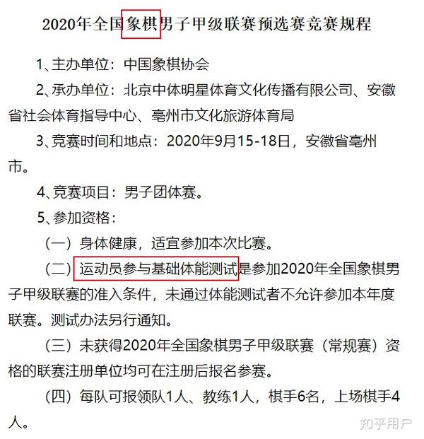 广东省田径运动报名指南，何处报名最佳？