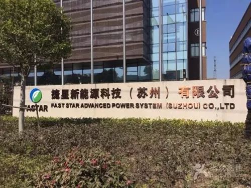 江苏华燕电源科技有限公司，引领电源科技新纪元