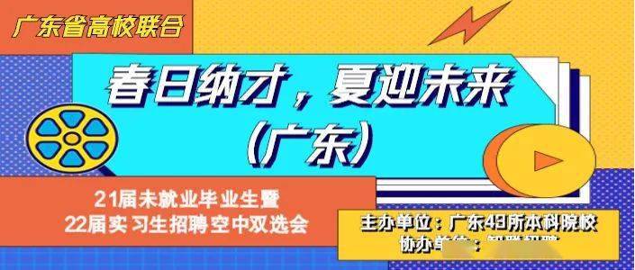 2020年广东省学生坠楼事件深度解析