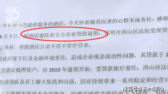 今晚上澳门特马必中一肖,富强解释解析落实高效版210.351