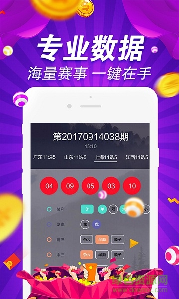 600图库大全免费资料图2024197期,精选资料解析大全自定义版260.280