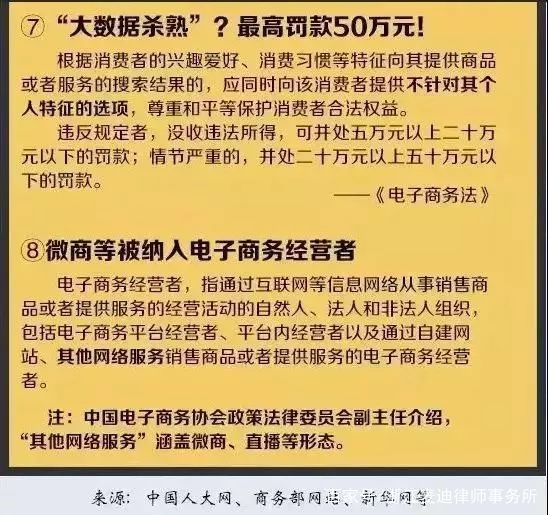 今天必中四不像图,文明解释解析落实高效版230.300