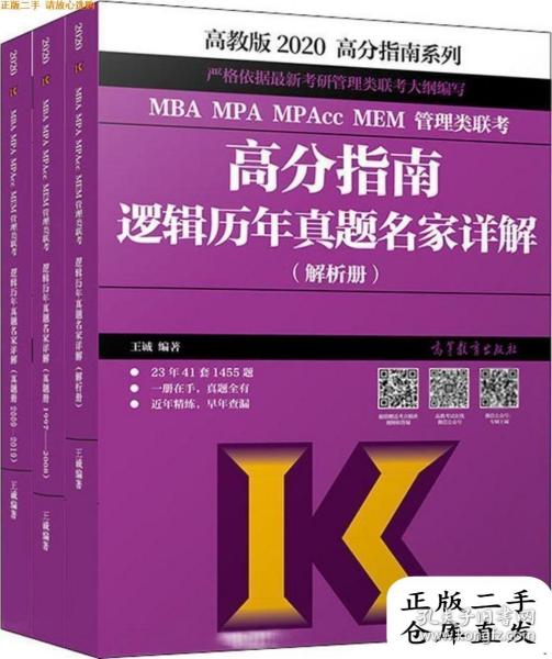 2024澳门资料正版大全,精选解释解析落实高效版240.272