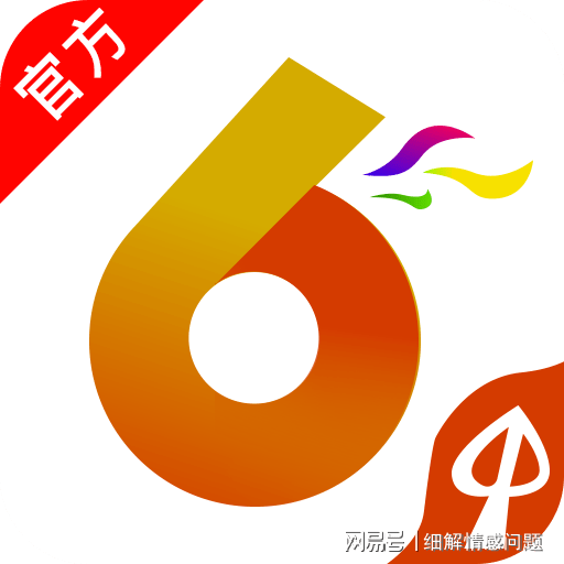 新澳天天资料免费资料大全最新,最佳精选解释落实高效版200.260