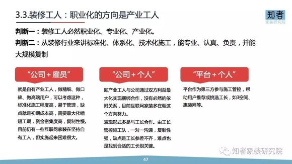 管家婆官网网站,文明解释解析落实高效版250.281