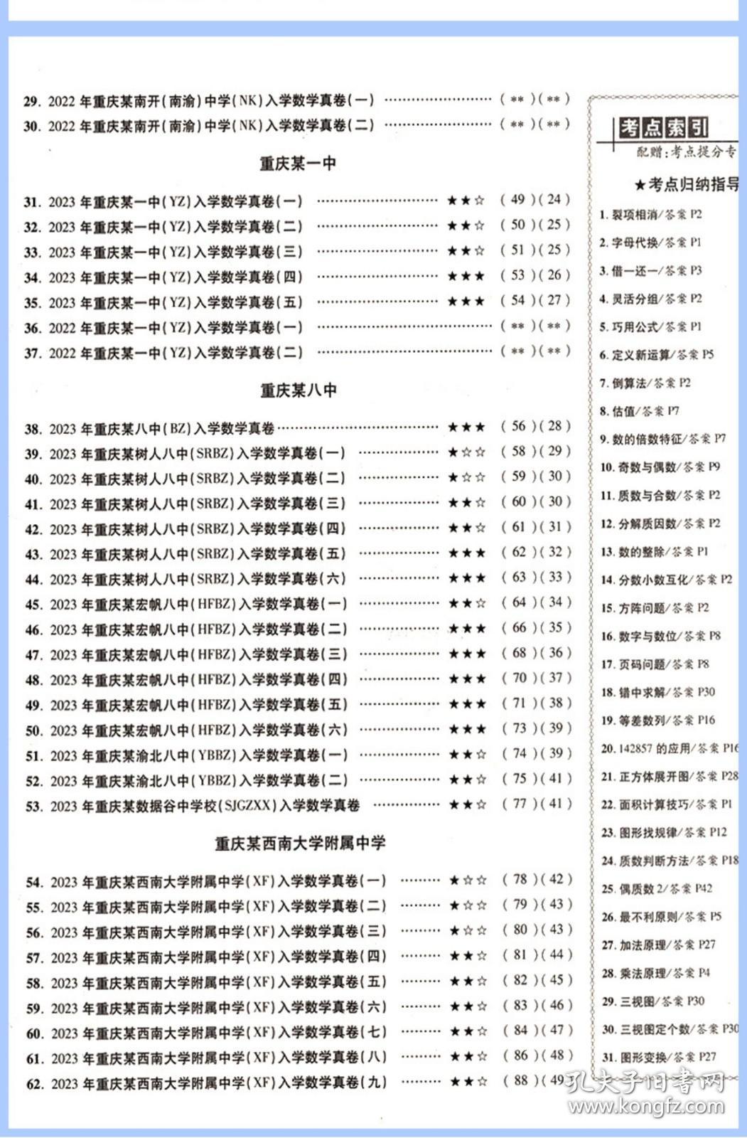 澳门天天六开彩资料大全,精选资料解析大全奢华版230.350