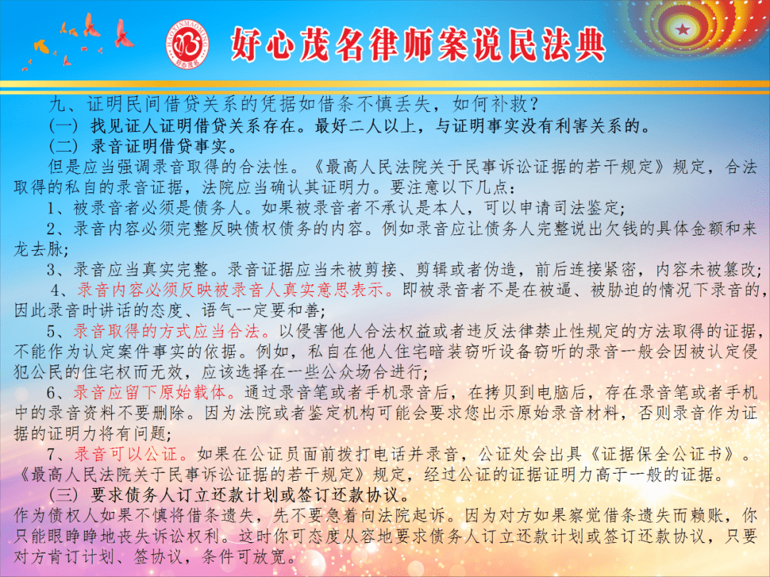 澳门正版兔费全年资料大全问你,文明解释解析落实高效版250.292