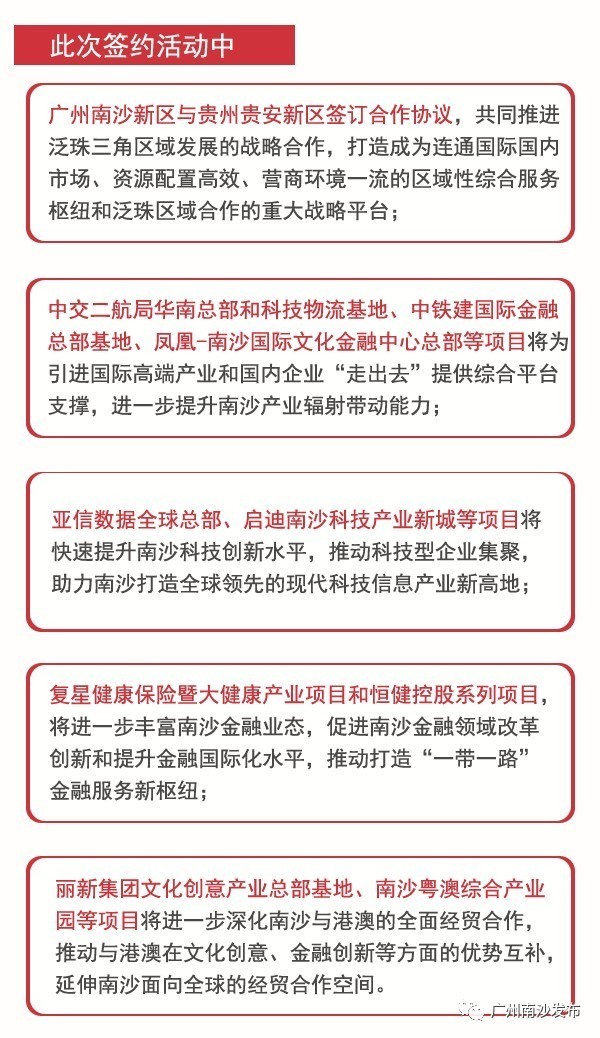 澳门四肖八码免费期期准,精选解释解析落实完整版250.291