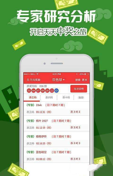 澳门王中王100%的资料一,精选解释解析落实高效版220.350