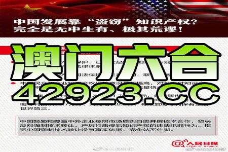 澳门凤凰网免费资料com,富强解释解析落实高端版230.330