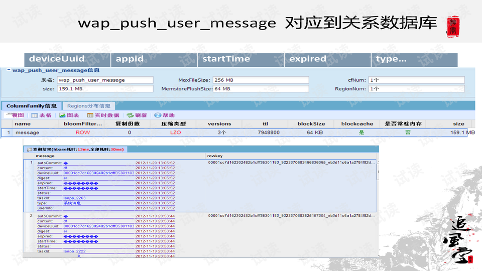 7777788888精准新传真软件功能,最佳精选解释落实专享版180.252