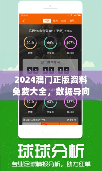 澳门正版精准免费挂牌,最佳精选解释落实专享版220.351