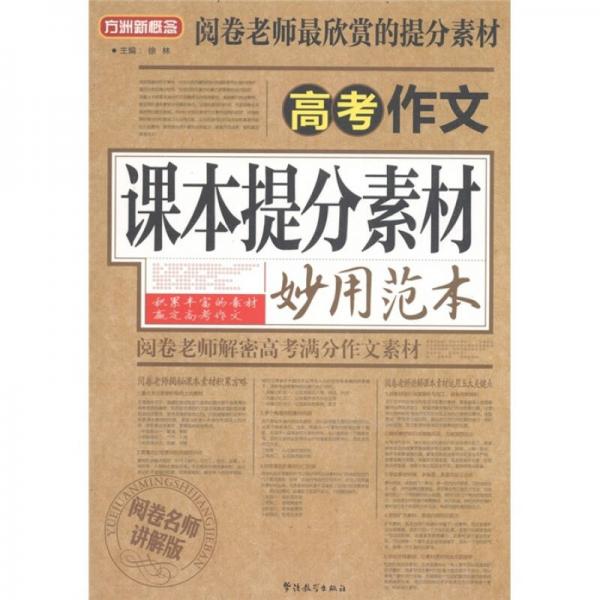 正版资料免费资料,精选解释解析落实完整版240.300