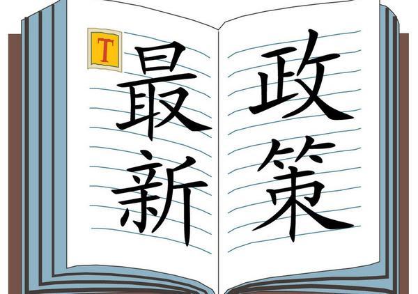 黄大仙高手论坛黄大仙正版,精选解释解析落实高效版230.321