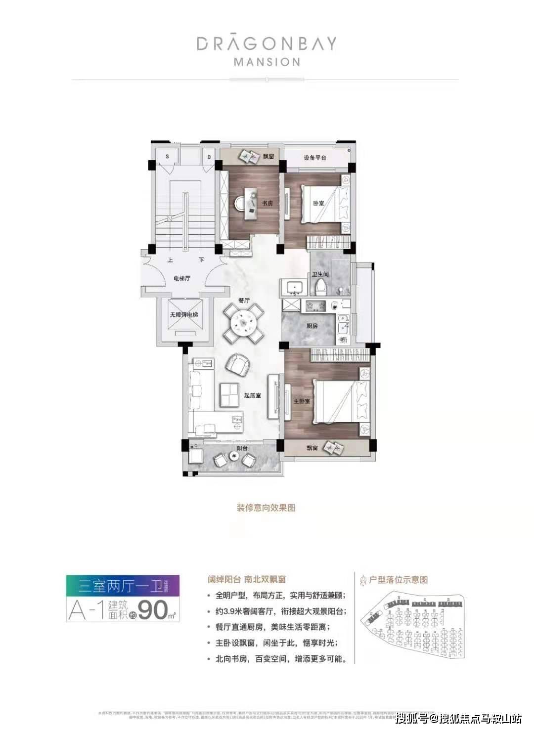 2924新澳正版免费资料大全,精选解释解析落实高级版230.281