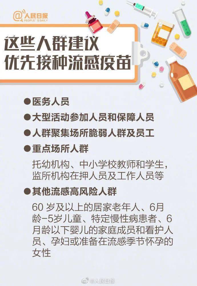 2024新臭精准资料大全,最佳精选解释落实专享版230.290