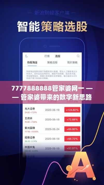 4887王中王管家婆客服电话,文明解释解析落实旗舰版200.252