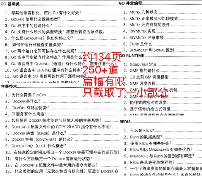 澳门正版内部传真资料官方版,文明解释解析落实高端版230.331