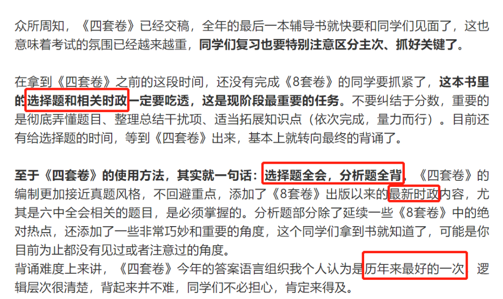 新澳门一码一肖一特一中水果爷爷婆,文明解释解析落实完整版250.293