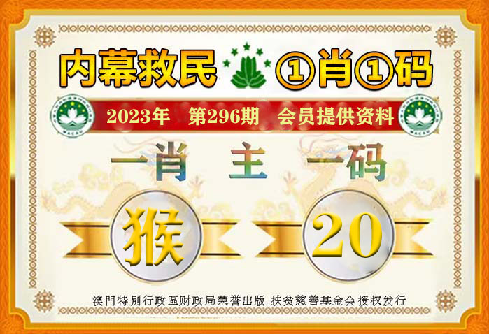 最准一肖一码100%噢一,最佳精选解释落实完整版240.311