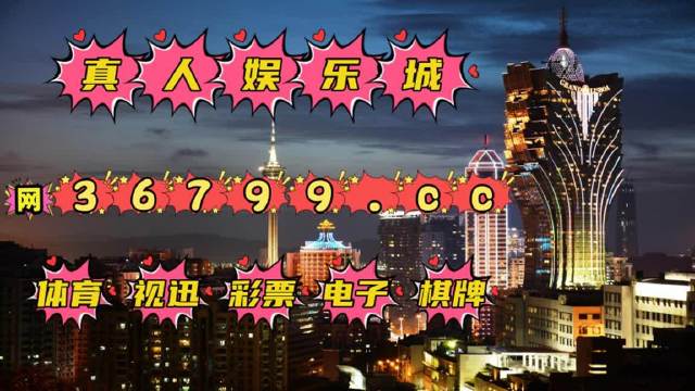 澳门天天资料出来吧,富强解释解析落实高效版260.282