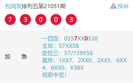 2024今晚香港开特马开什么,精选解释解析落实定制版250.322