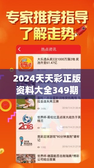 2024天天彩正版免费资料,精选资料解析大全专享版210.321