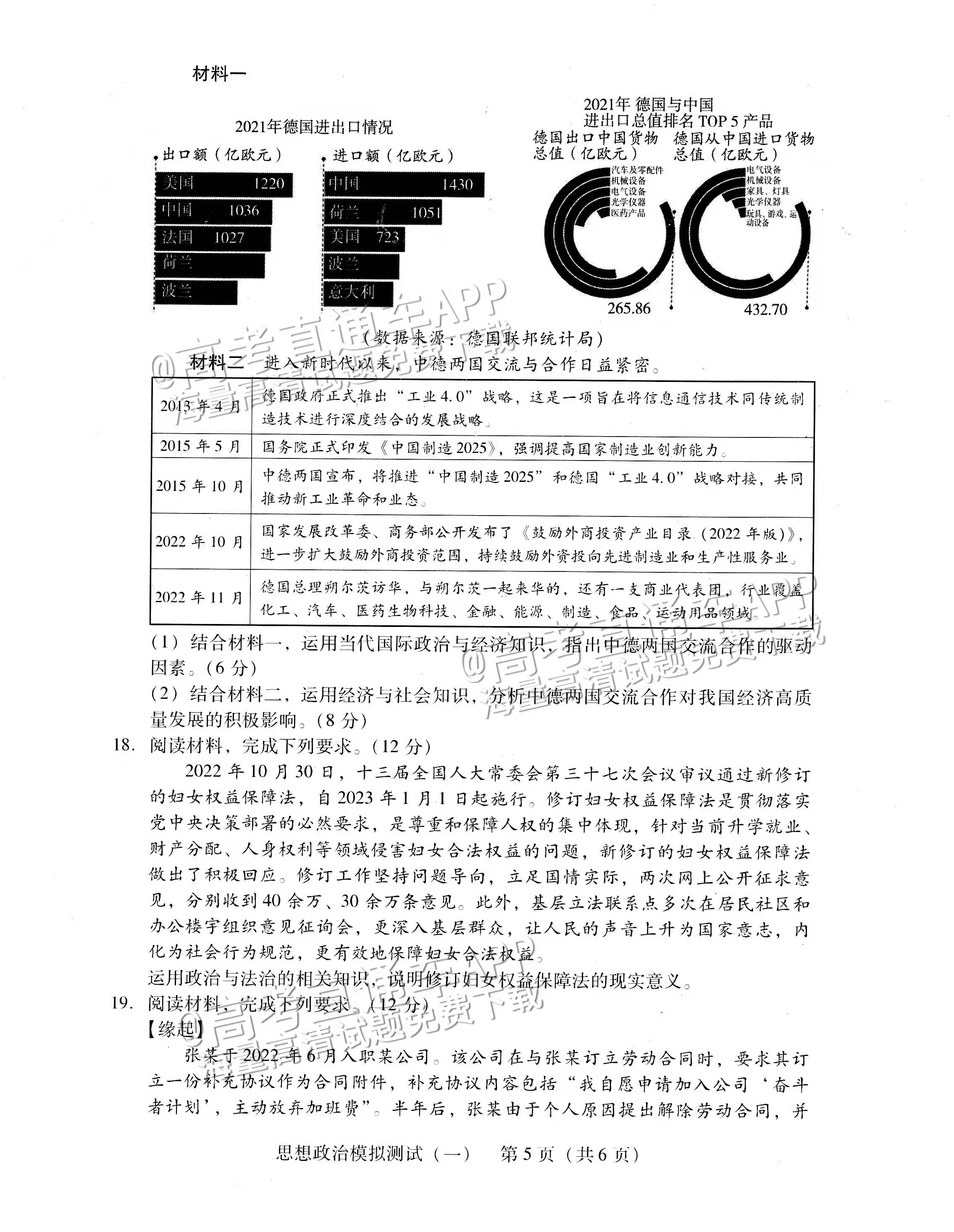 广东省一模考试分析与展望，560分的背后故事