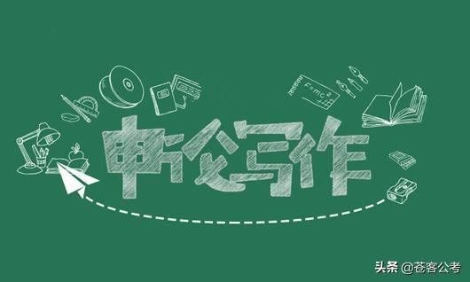 广东省2020年申论，迈向高质量发展的新时代篇章