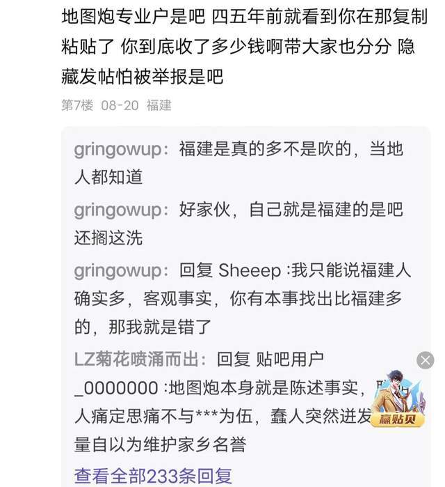 湖南长沙并非广东省，解析地域误解与文化交流的重要性