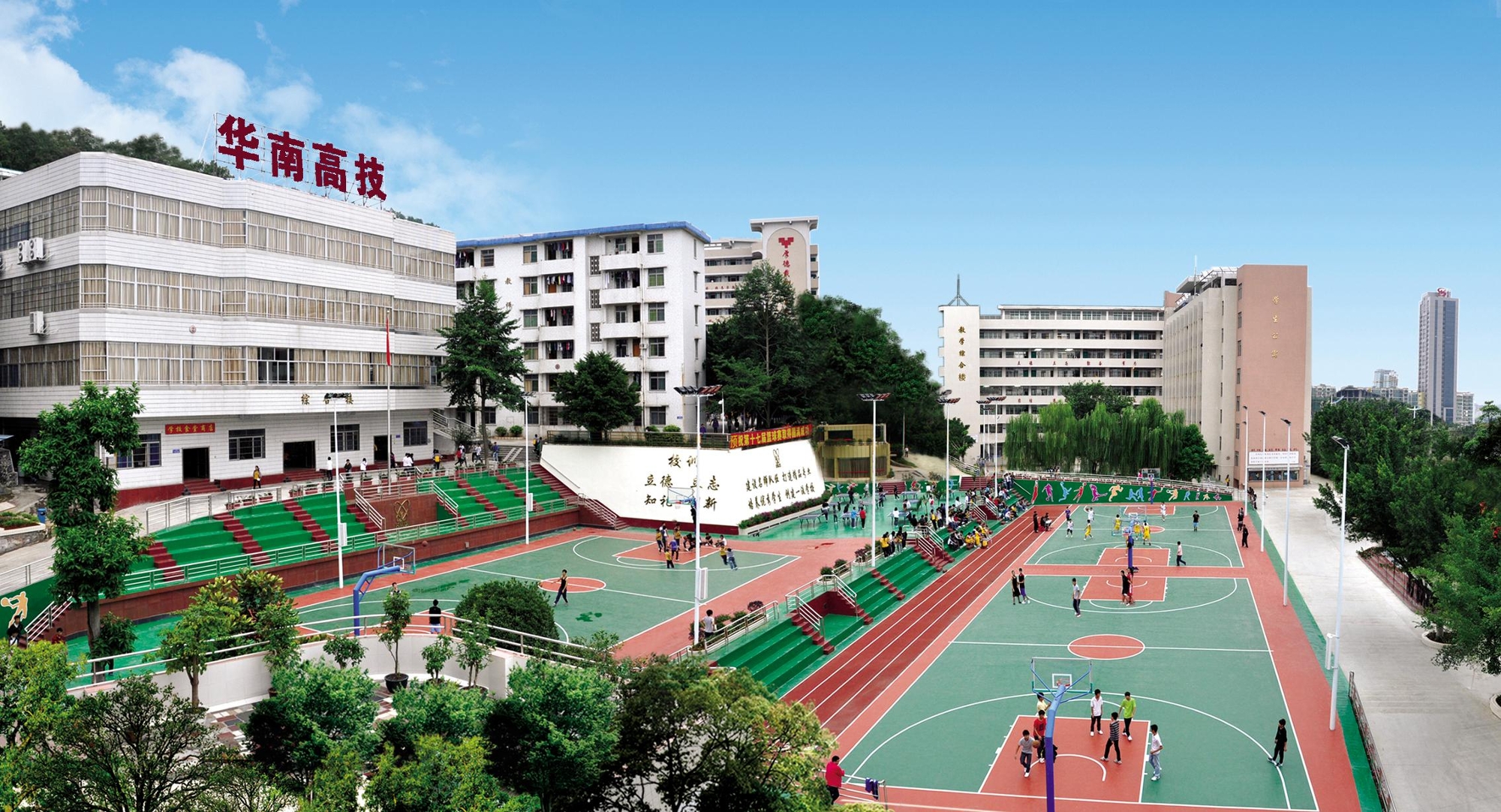 广东省高级技工学校地址概述及重要性