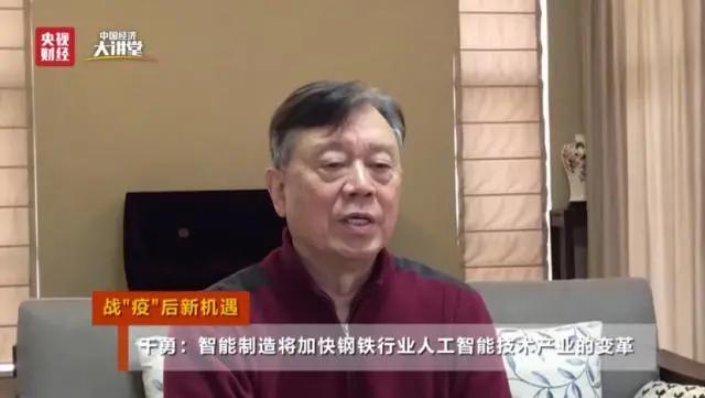 江苏淘钢科技，引领钢铁行业的数字化转型之路