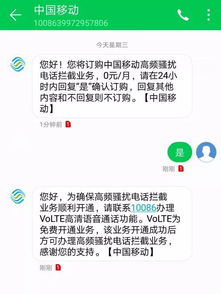 广东省联通查话费短信，便捷掌握话费信息的实用途径