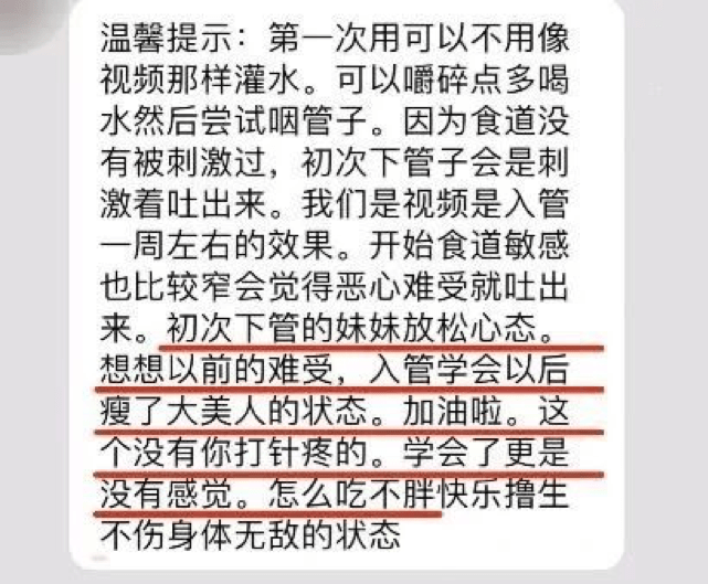 关于三个月瘦十斤的探讨，正常与否的考量因素