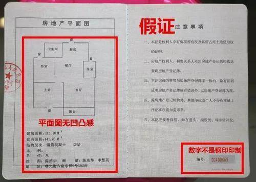 办房产证必须本人去吗？——关于房产证办理流程的解析