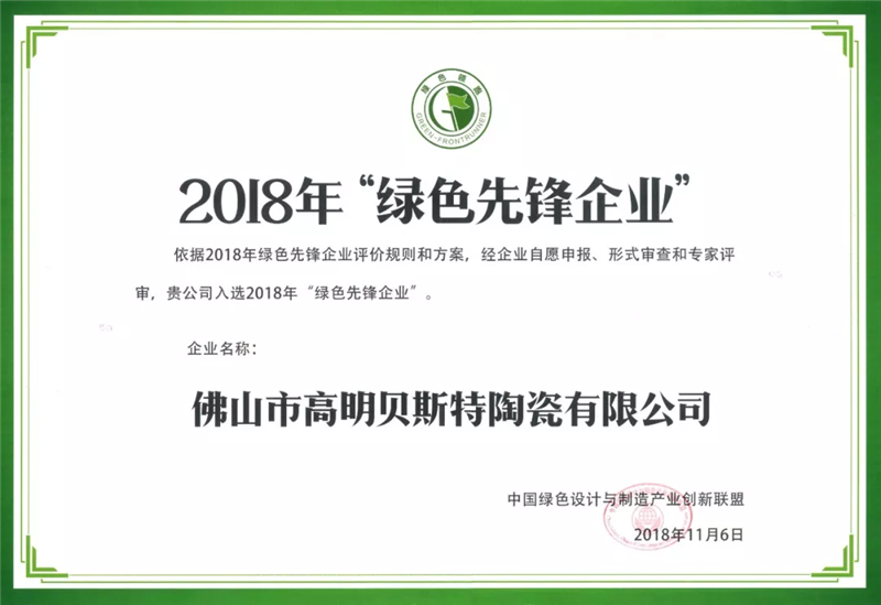 广东莫家能源有限公司，引领能源革新的先锋力量