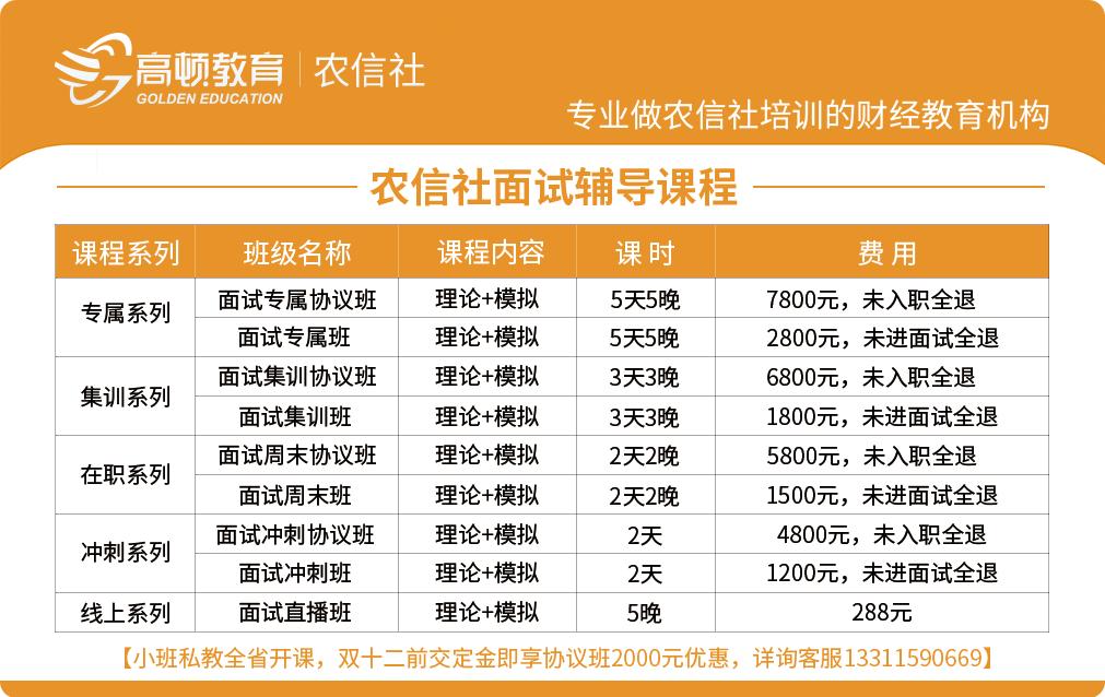 2025年1月11日 第13页