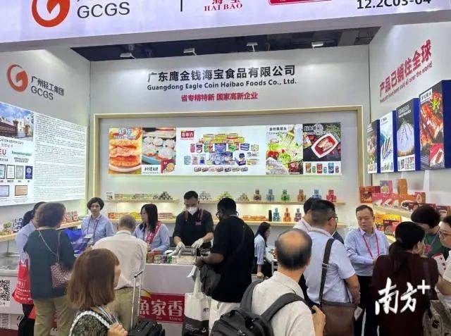 广东德宝食品有限公司，品质卓越，引领食品行业新潮流