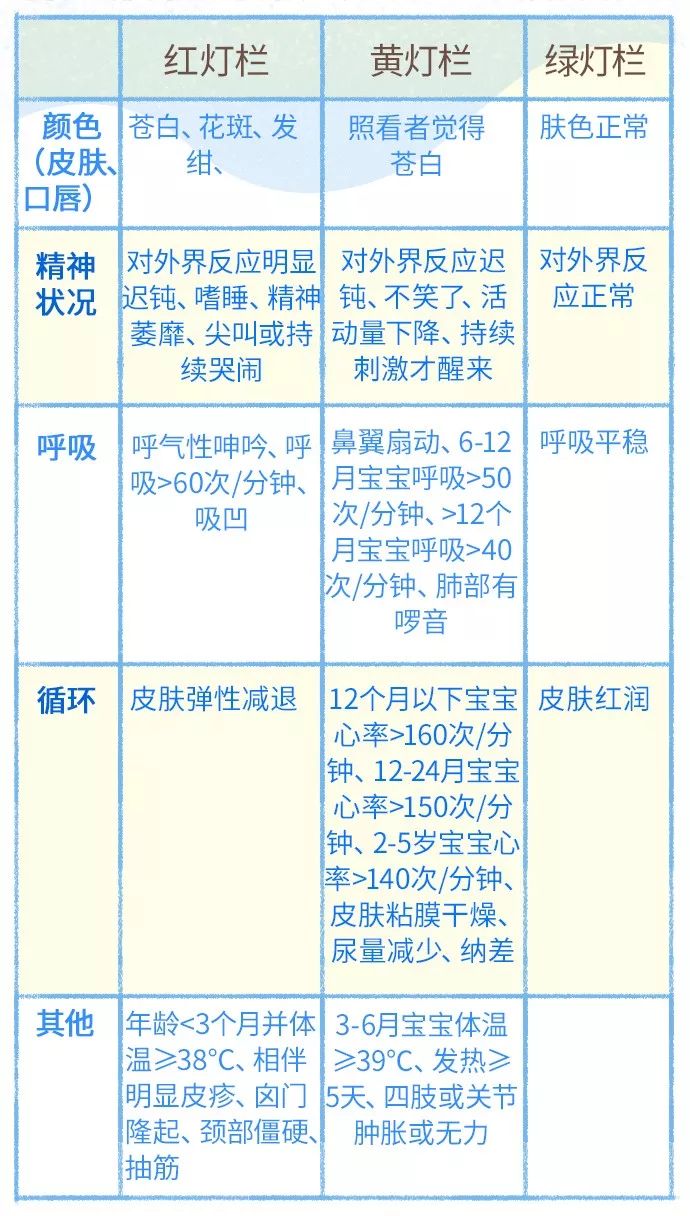 2025年1月13日 第9页