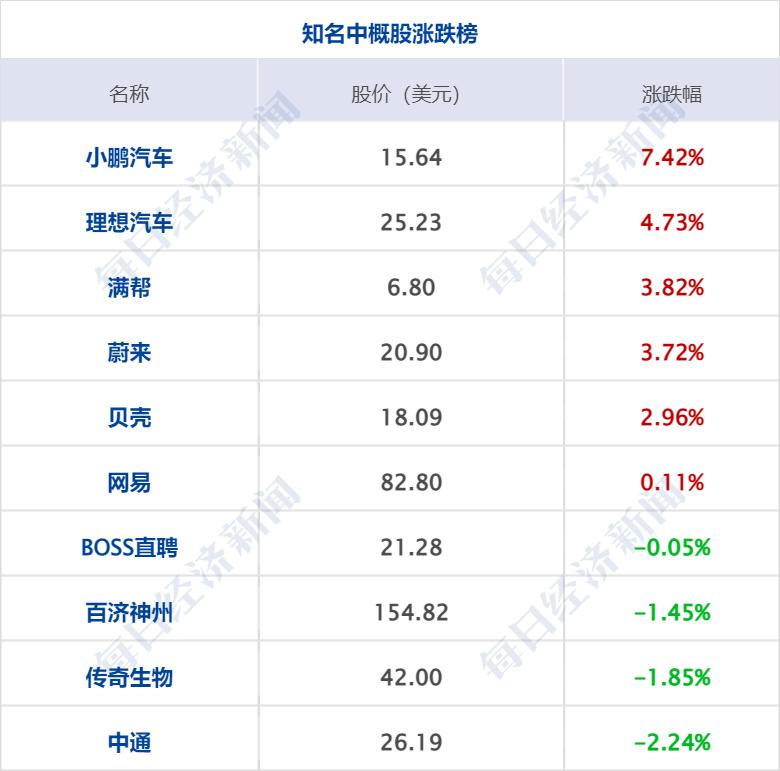 广东省槟榔下架，背后的原因与影响