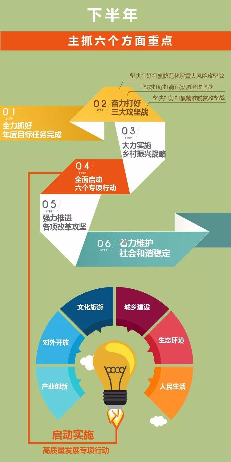 江苏新北科技，引领创新，驱动未来