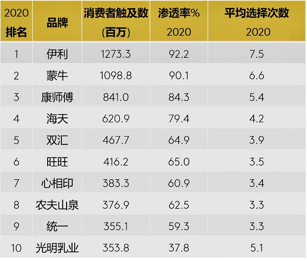 2025年1月17日 第16页