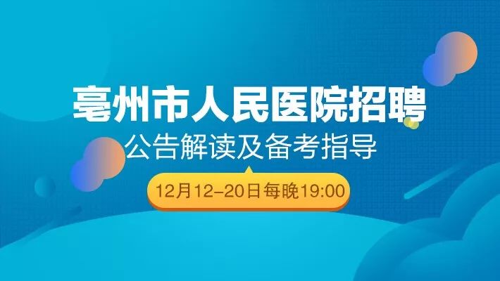 江苏裕隆科技招聘信息及更多内容解析