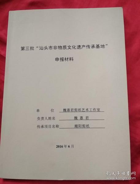 夫妻房产遗嘱，财产规划与传承的智慧