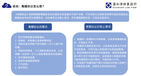 广东省最新纠纷政策解读