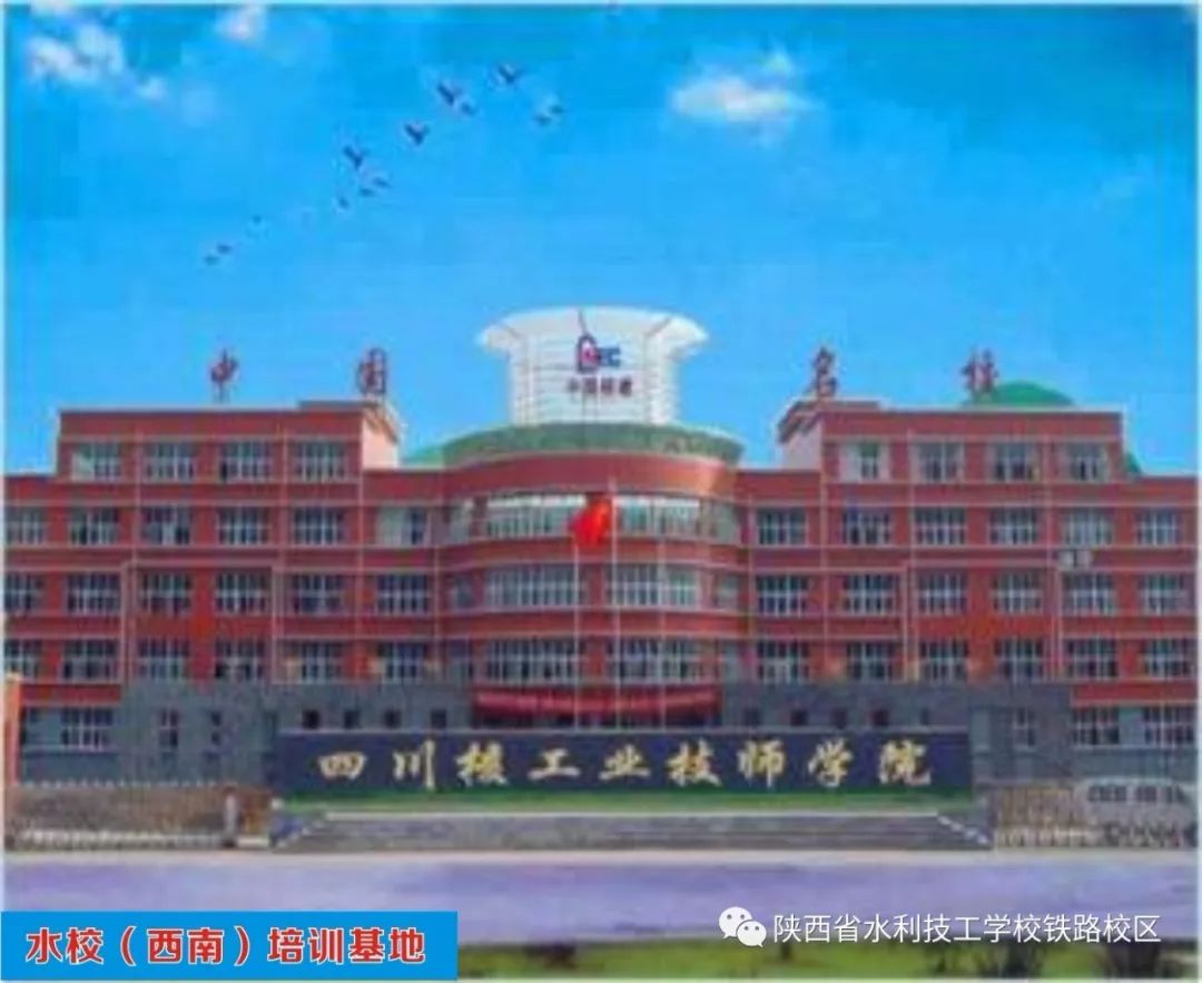 广东省技工学校优质之选，探寻最佳教育场所