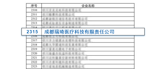 广东瑞橡有限公司，创新与发展并行的橡胶行业佼佼者