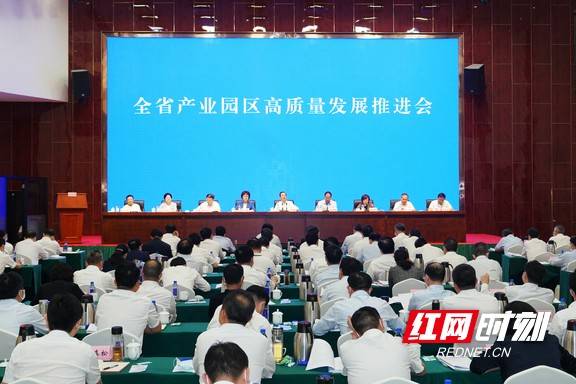 广东省砂仁生产大会，推动砂仁产业高质量发展