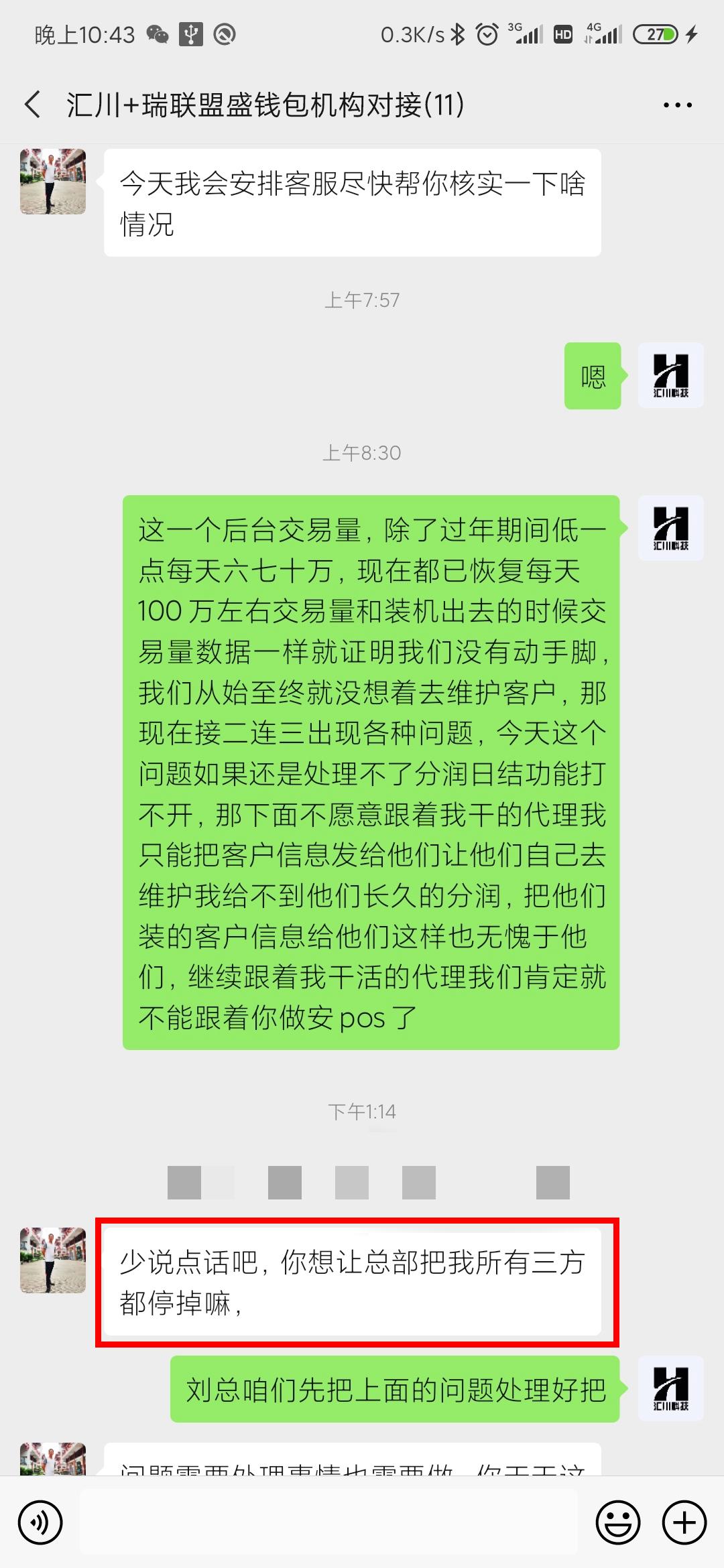 江苏前海移联科技，引领数字化转型的新力量