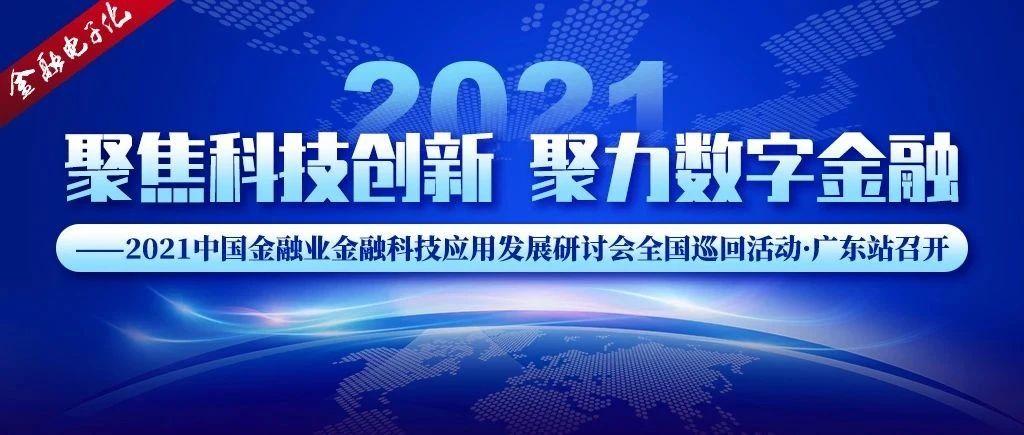 2025年1月28日 第21页